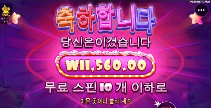 오늘은 존망했습니다 ㅜㅜ