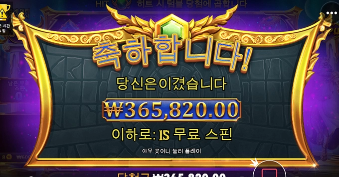 올림푸스에서 올림푸스