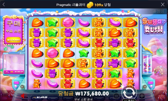 달달하게 가보자