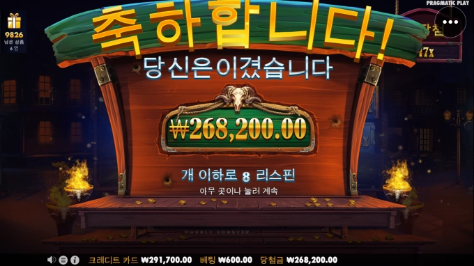 딱 일당만 하고 가요