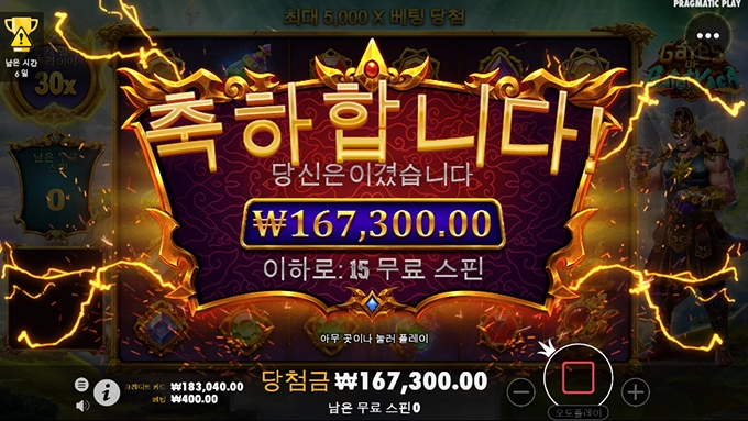 온라인슬롯은 소액이 답인듯