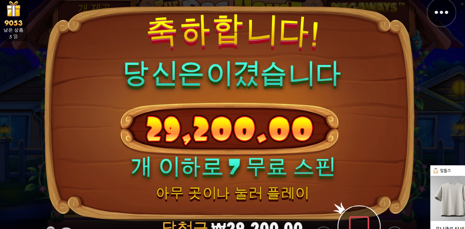 개 같이 망했습니다~~