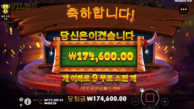 소액으로 소소하게 먹고 갑니다