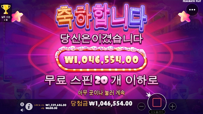 슈가러쉬 달달하네요