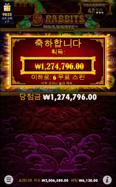 200배라도 고맙쥐😀