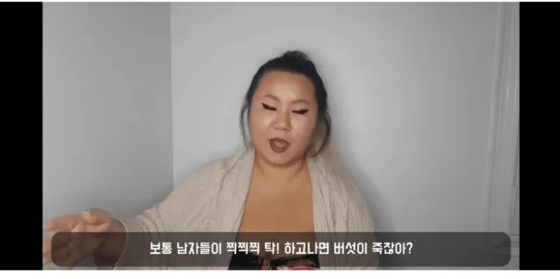 한 유튜버가 말하는 10년째 흑인만 만나는 이유