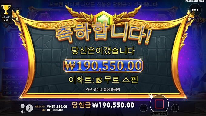 슬롯사이트 올림푸스에서 올림푸스