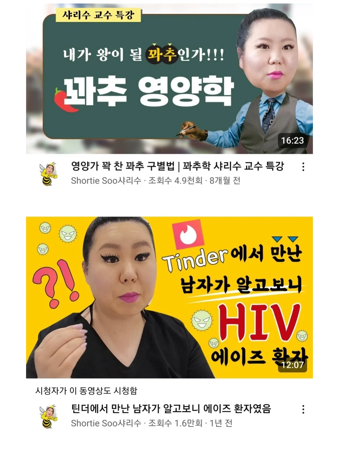 한 유튜버가 말하는 10년째 흑인만 만나는 이유