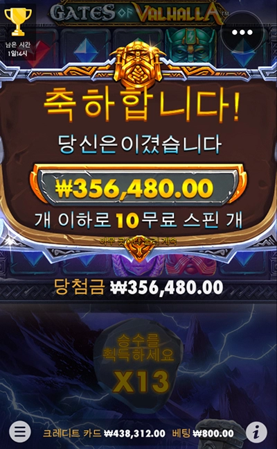 슬롯사이트 비투비 후기