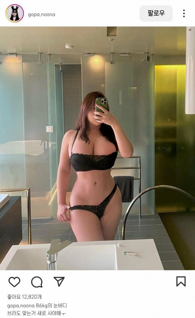 논란중인 82kg 여성 몸매 수준