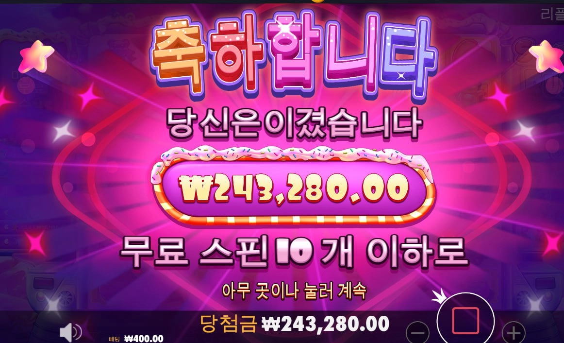 캔디 ㅅㅅㅅ 2연타