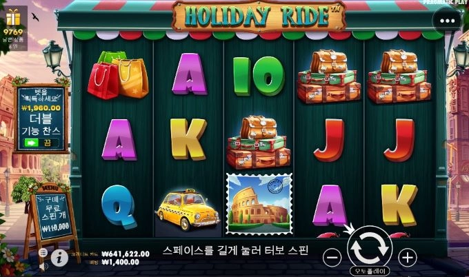 오늘은 여기까지