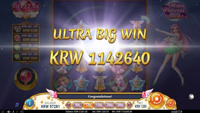 결국 한건해주네요