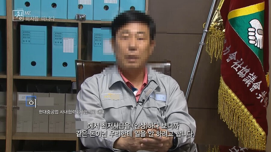 16년차 숙련 조선공의 월급 명세서