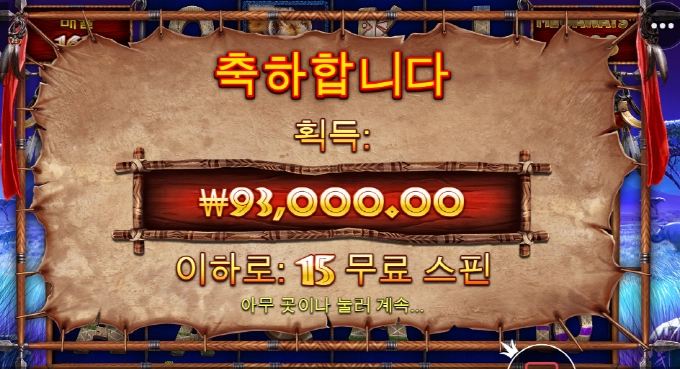 라이노메가 소소하게