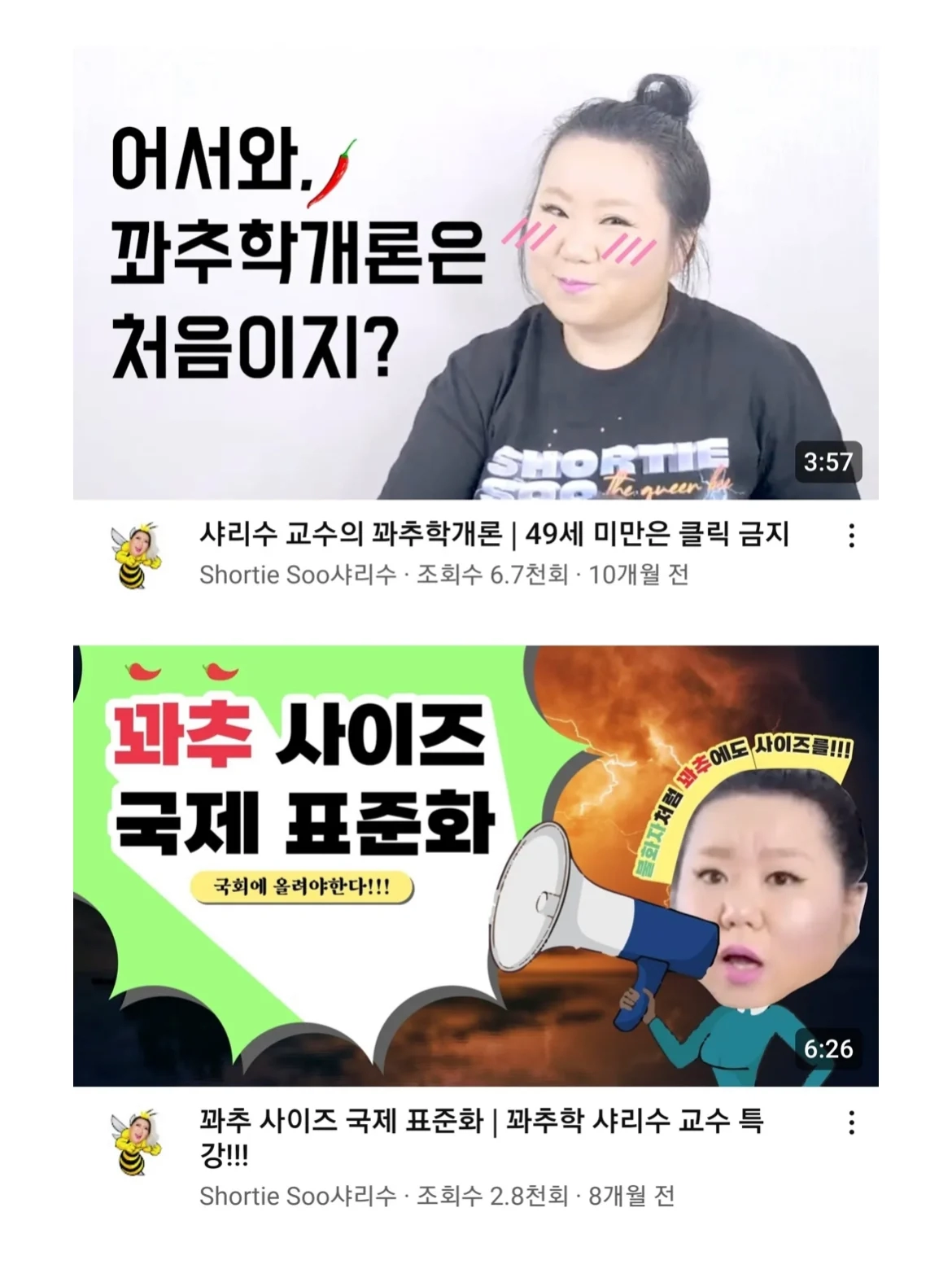 한 유튜버가 말하는 10년째 흑인만 만나는 이유