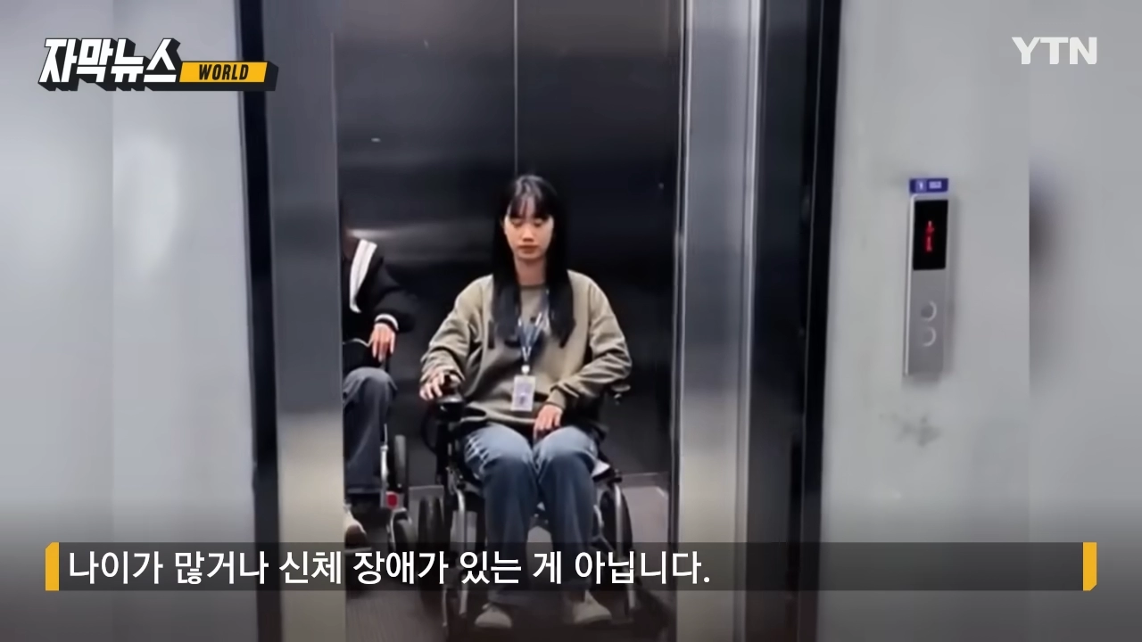 중국에서 유행중인 전동휠체어족