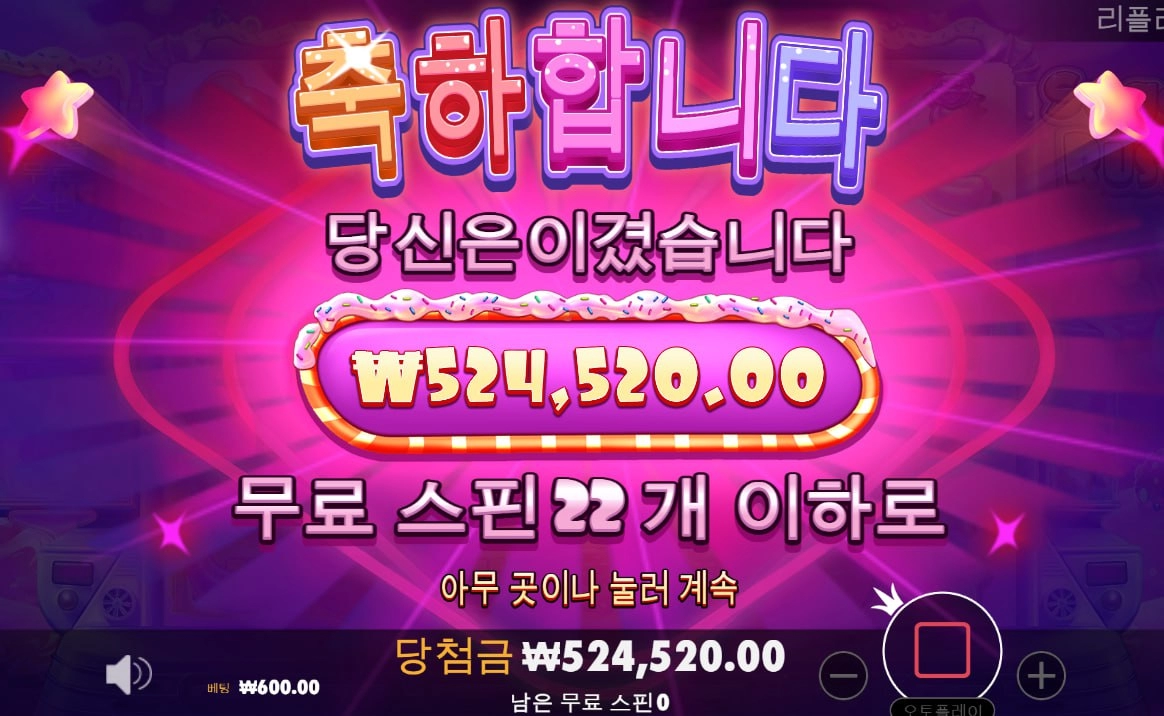 와` 감사합니다