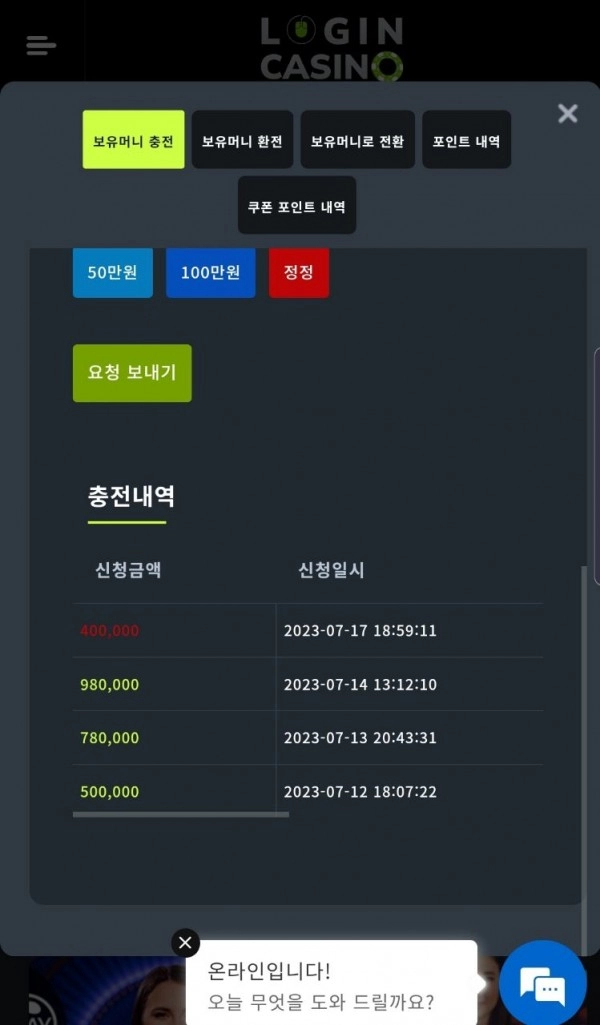 로그인카지노(Login Casino)먹튀 로그인카지노(Login Casino)먹튀확정 로그인카지노먹튀사이트