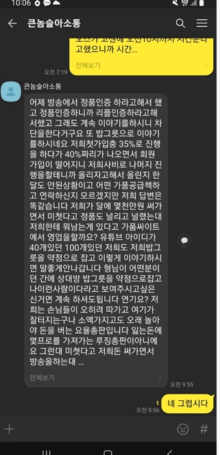 가품사이트[오스카.com]가품홍보BJ[슬롯백화점] 조심하세요