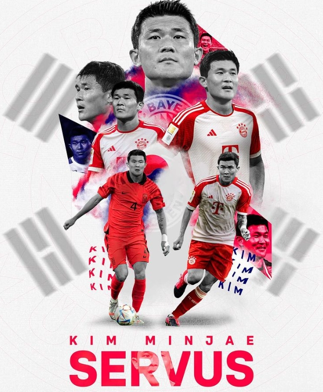 [오피셜] 바이에른 뮌헨, 김민재 영입