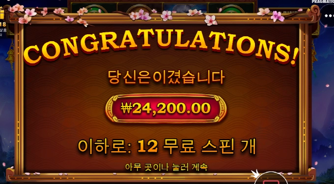 사무메가 진짜 너무 하네