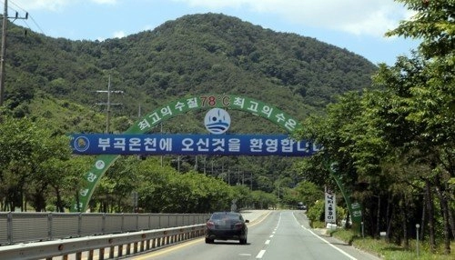 에어컨 희귀했던 시절 한국인들의 피서