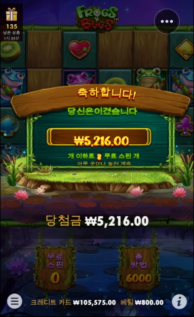 슬롯 고장났누?