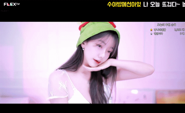 날이 습해서 상콤하게 보내시라고 ㅎ