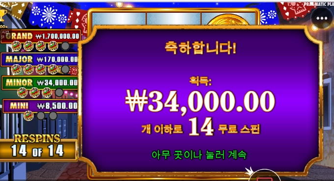 빅후안 올만에 반갑고