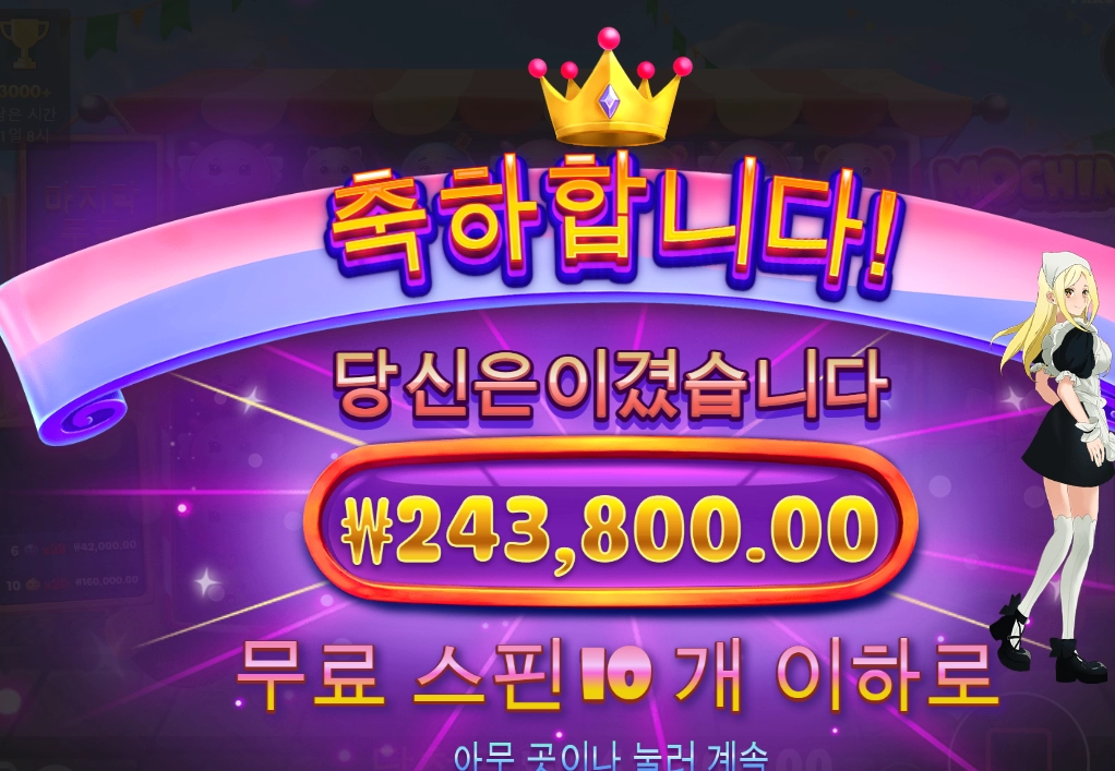 모치몬 ~ ㅅㅅㅅ