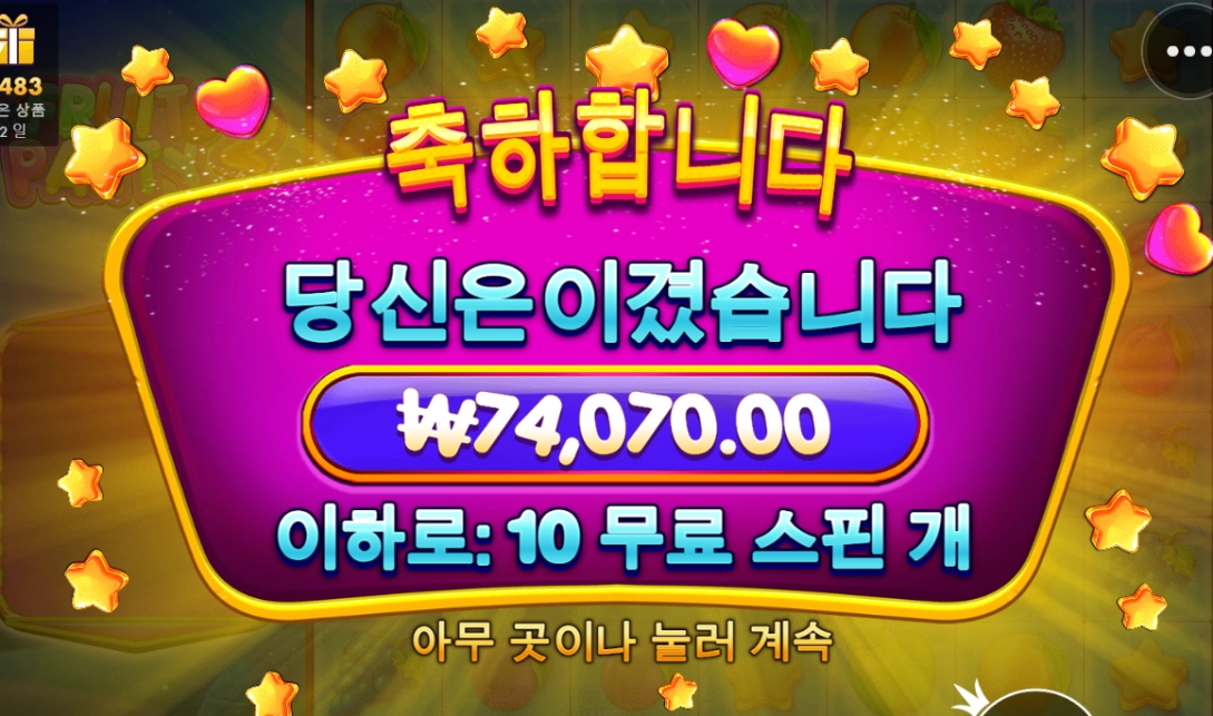 오늘은 안되는날인가?