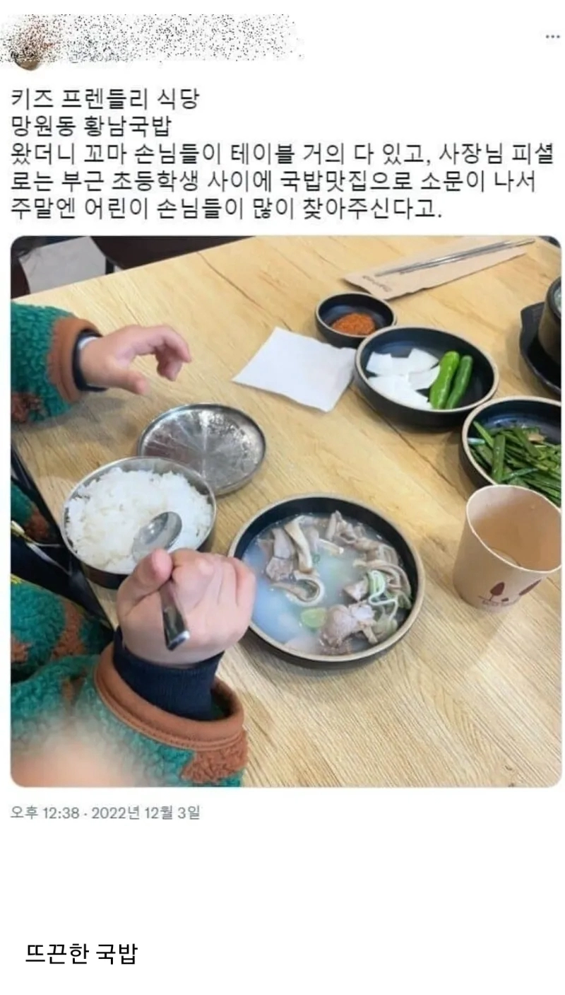 초딩들 사이에서 유행이라는 음식