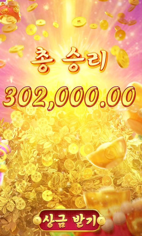 시작좋네~ 하하하하