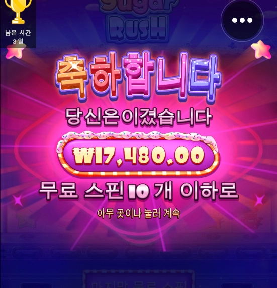 슬롯사이트 터보 후기