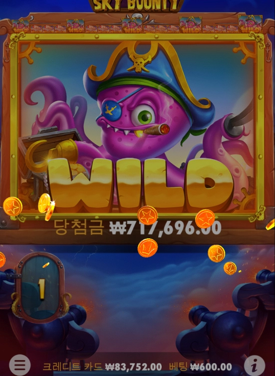 프라그마틱 신규슬롯