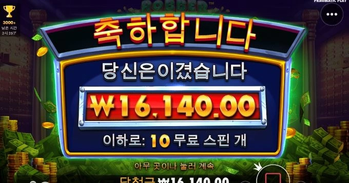 은행이 그은행이 아니네