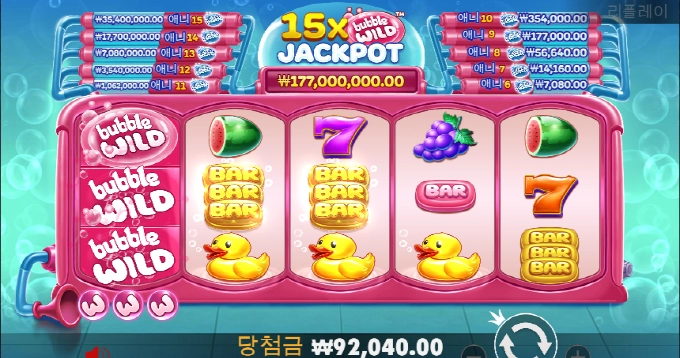 올인 시킬라고 작정한건가