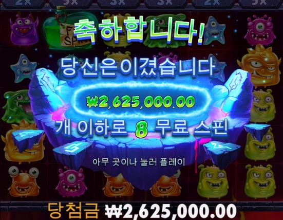 슬롯사이트 올림푸스 후기