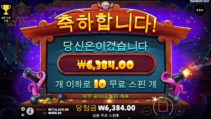 이거도 망겜이네