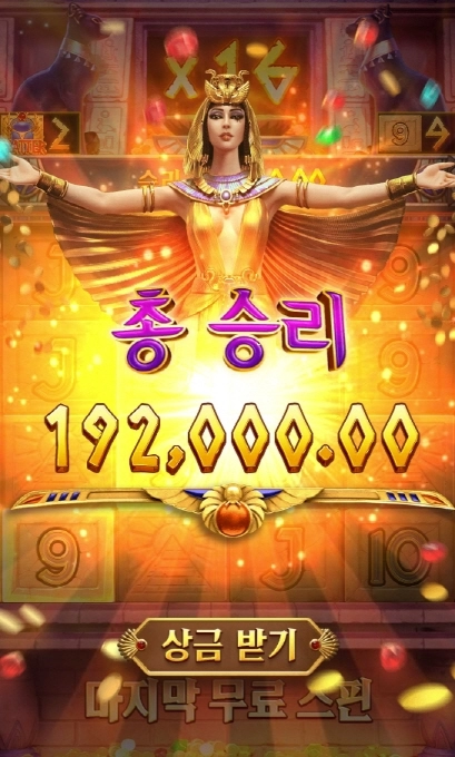 오늘은 여기까지