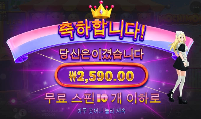 소액러는 웁니다 ㅠㅠ