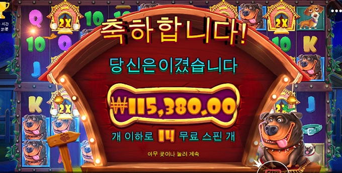 온라인슬롯 소액러 후기