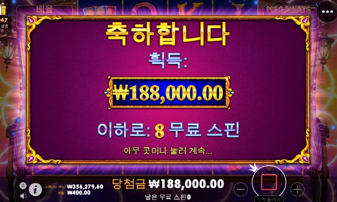 마담 450배 ㅅㅅㅅ