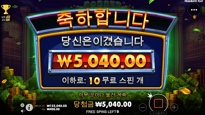 수고하셨습니다