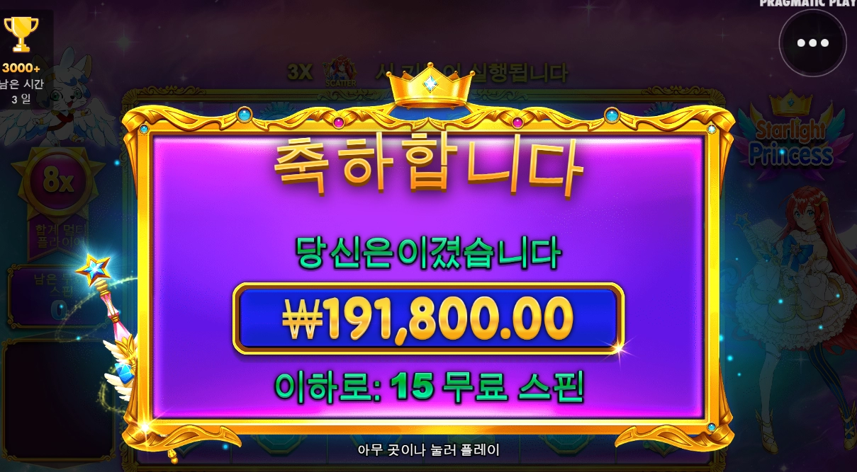 굿모닝 공주~ HHH