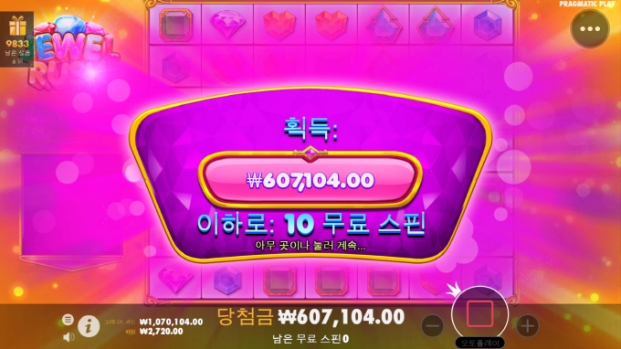 강파 쥬얼러쉬 ㅅㅅ