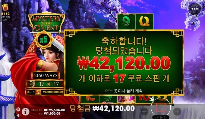 거참 더럽게 안주네