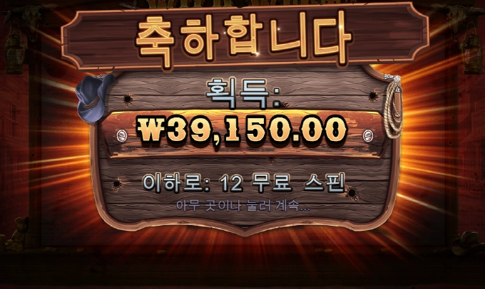 웨골 이러기 있기 없귀