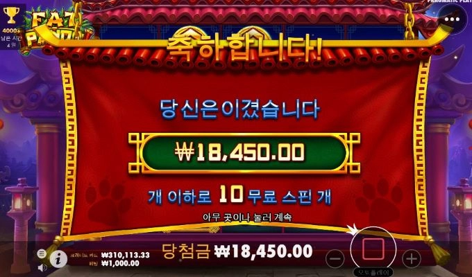 이것도 슬롯인가